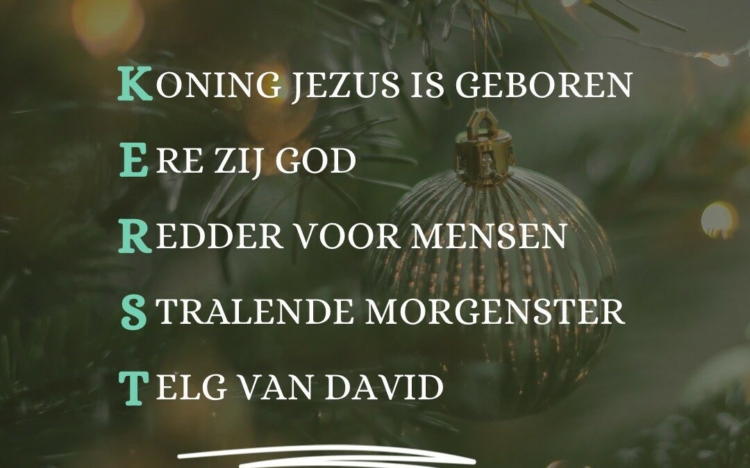 Kerst (naamdicht)