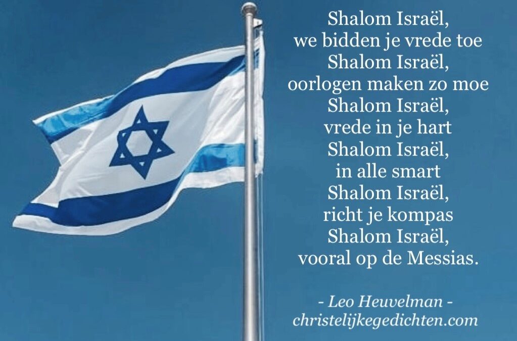 Shalom Israel – oorlog