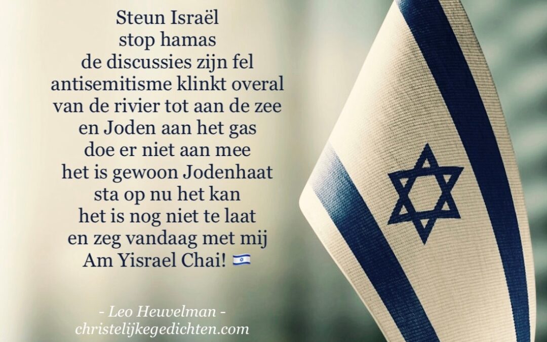 Am Yisrael Chai!