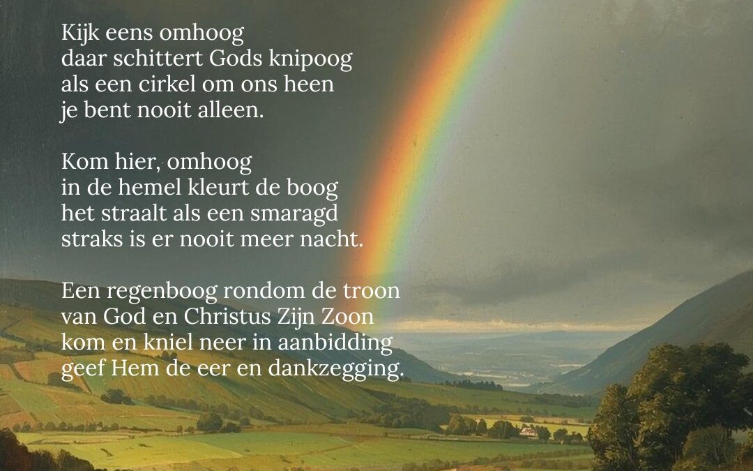 Kijk eens omhoog